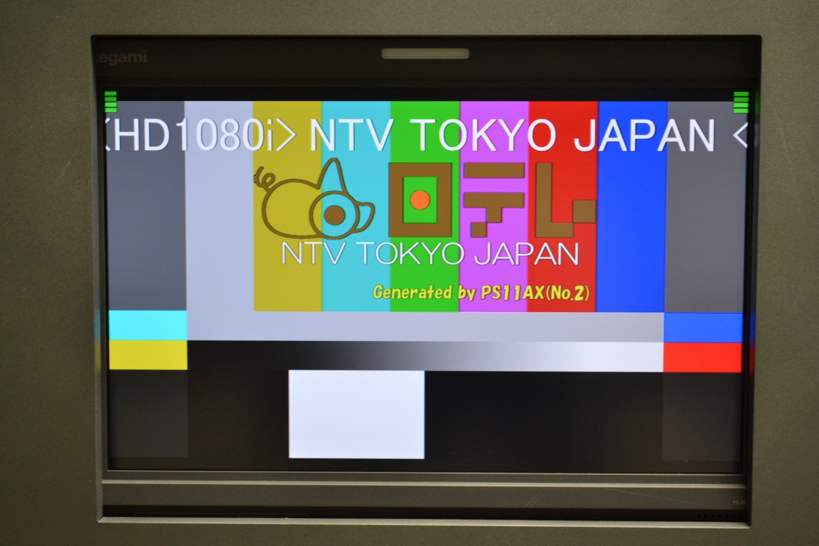  Newtec Press Release - 256APSK DVB-S2X Nippon TV - Moubic - JSAT __2015-03-02__Graphic_1.jpeg 