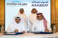 Eshailsat-Arabsat agreement